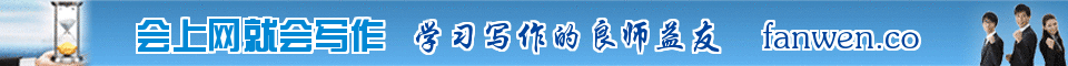 开云登陆入口顶部横幅