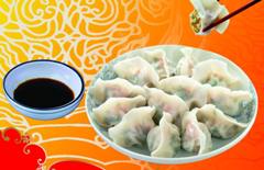 记事开云online(中国)100字-包饺子