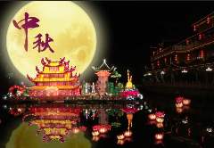 中秋节的夜晚开云online(中国)100字
