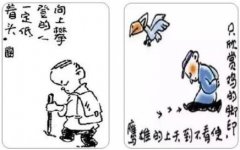 2020高考开云online(中国)模拟题导写：同样的“低头”，不同的人生